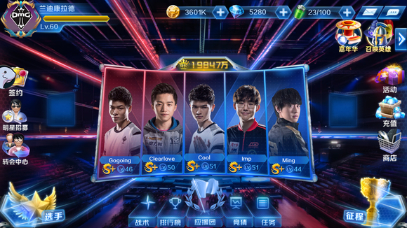 LPL冒泡赛资格队伍出炉： Bilibili Gaming 、 Top Esports 、 Weibo Gaming 、LNG四队争夺直通S赛名额